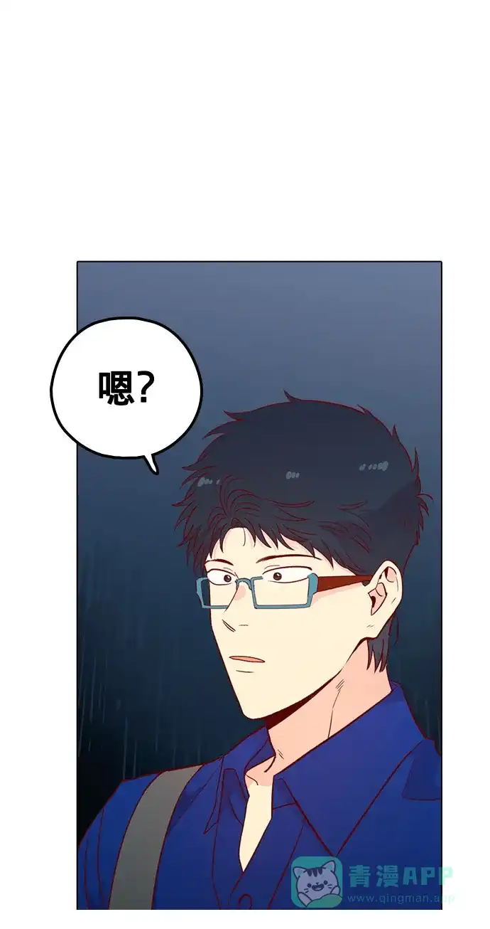 《解禁男女》第138话 第76页