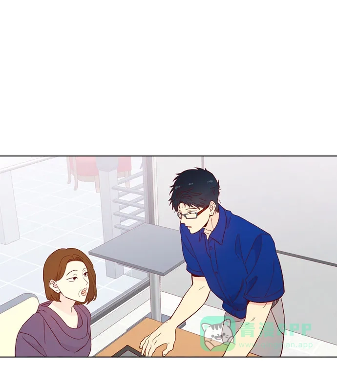 《解禁男女》第138话 第46页