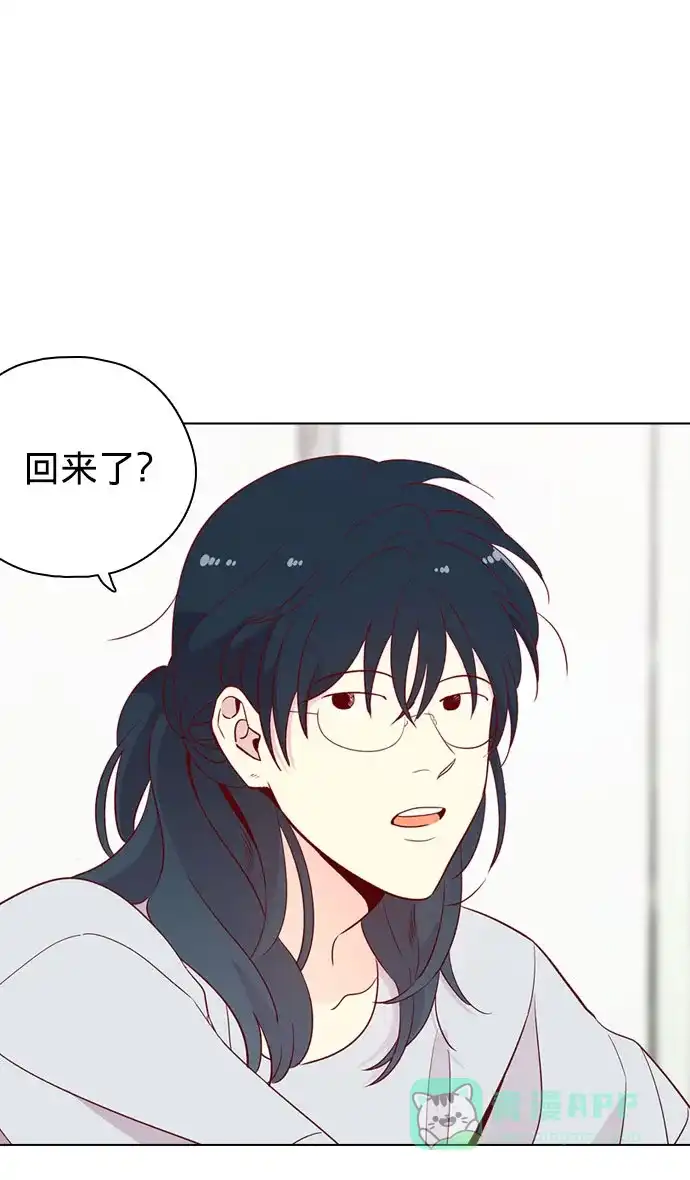 《解禁男女》第138话 第75页