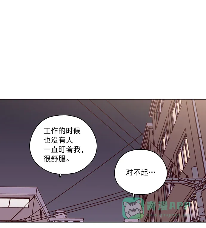 《解禁男女》第138话 第62页