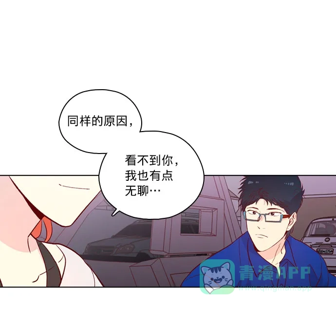 《解禁男女》第138话 第63页