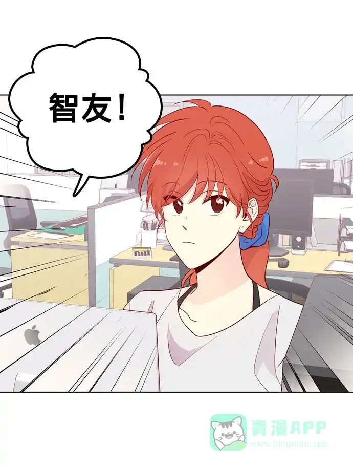 《解禁男女》第138话 第19页