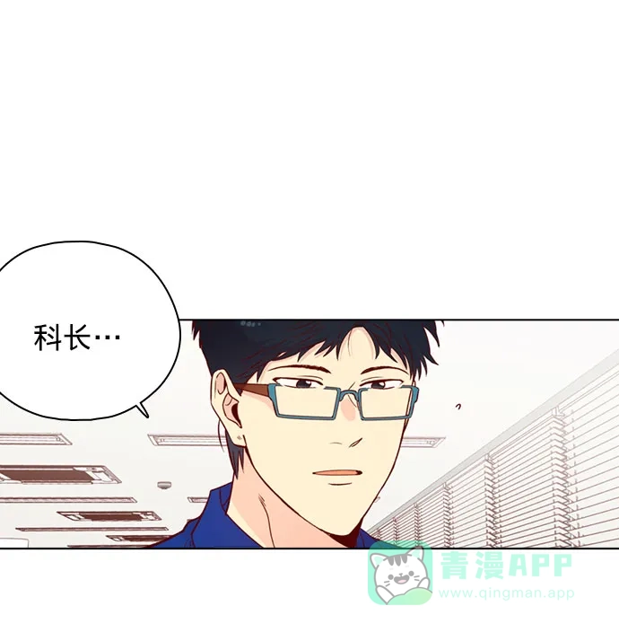 《解禁男女》第138话 第54页