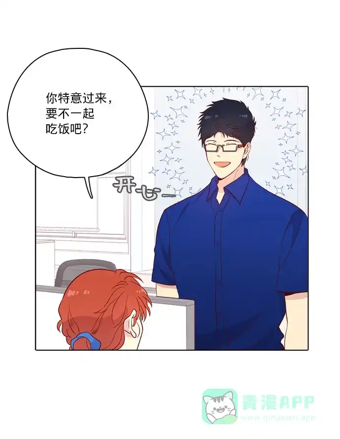 《解禁男女》第138话 第25页