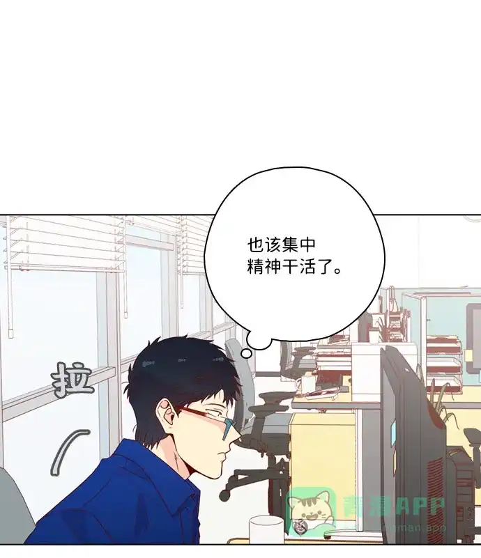 《解禁男女》第138话 第42页
