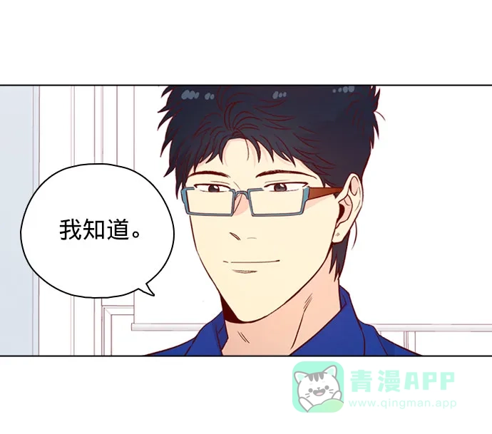 《解禁男女》第138话 第22页