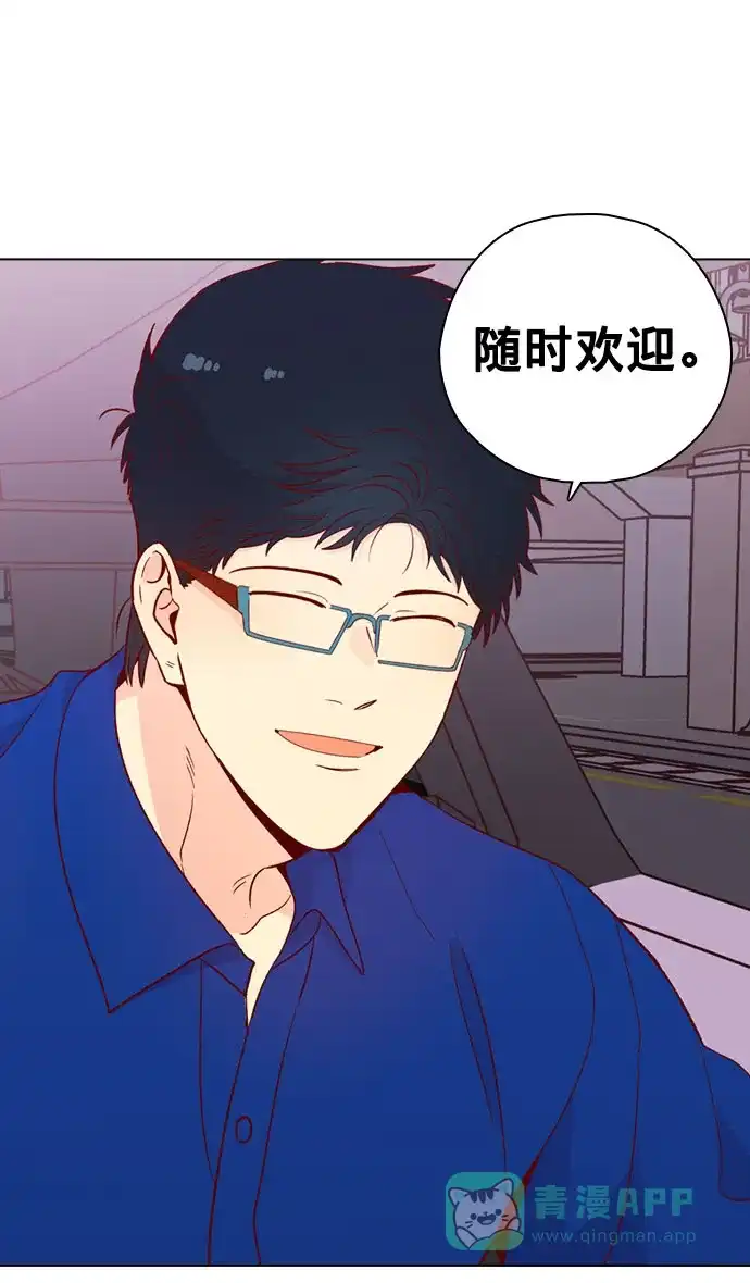 《解禁男女》第138话 第65页