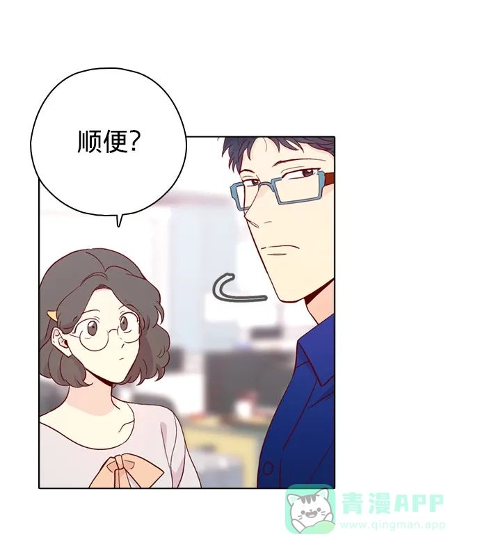 《解禁男女》第138话 第18页