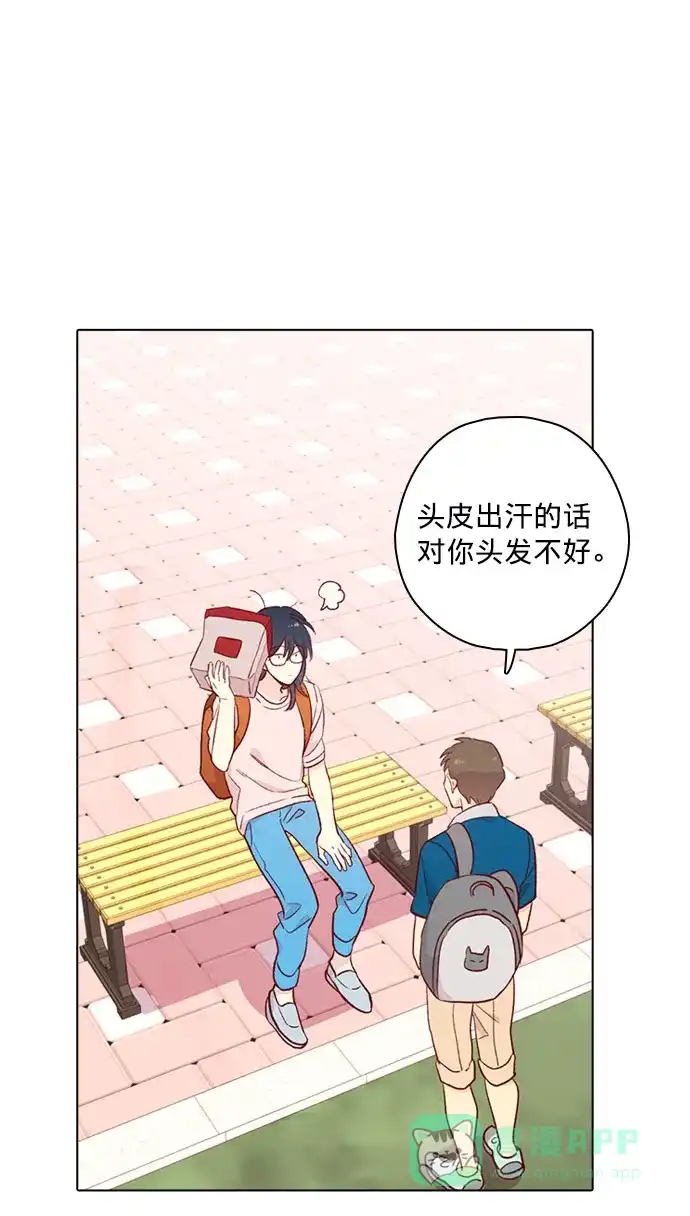 《解禁男女》第139话 第63页