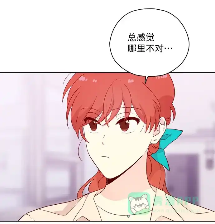 《解禁男女》第139话 第74页