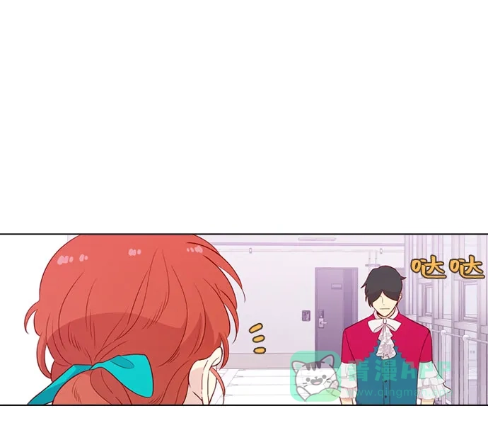 《解禁男女》第139话 第75页