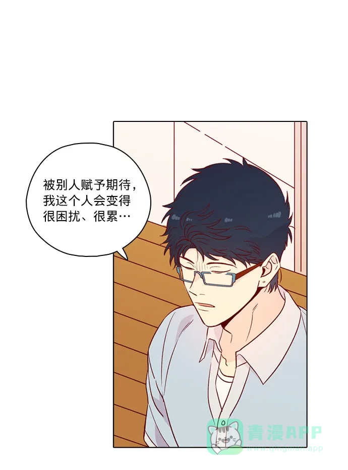 《解禁男女》第139话 第46页