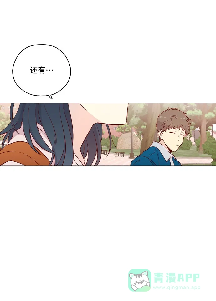 《解禁男女》第139话 第72页