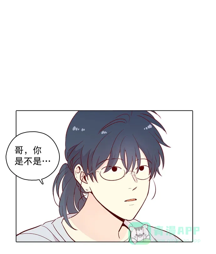 《解禁男女》第139话 第35页