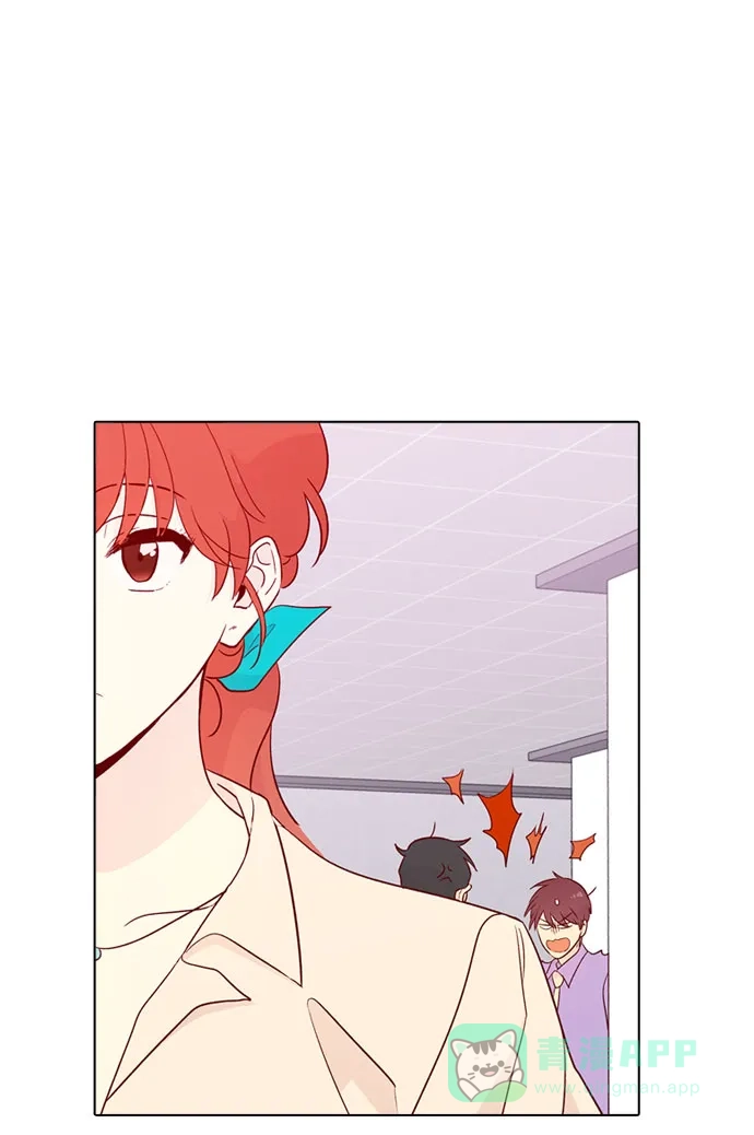 《解禁男女》第139话 第81页