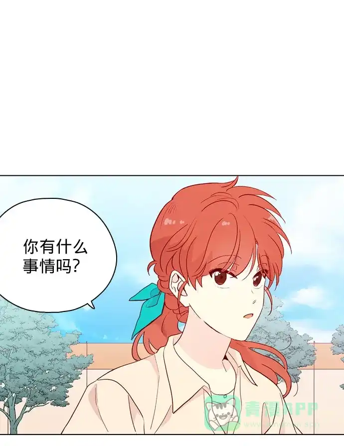 《解禁男女》第139话 第41页