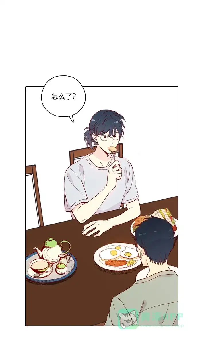 《解禁男女》第139话 第25页