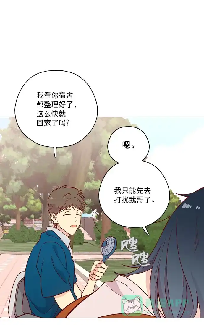 《解禁男女》第139话 第67页