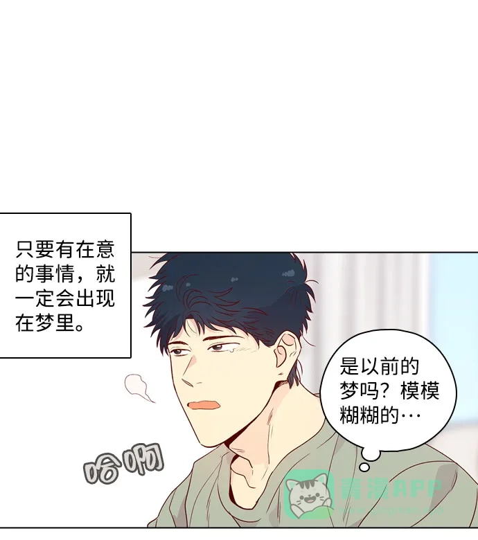 《解禁男女》第139话 第17页