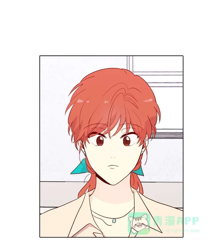 《解禁男女》第139话 第59页
