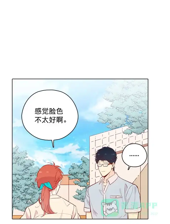 《解禁男女》第139话 第42页