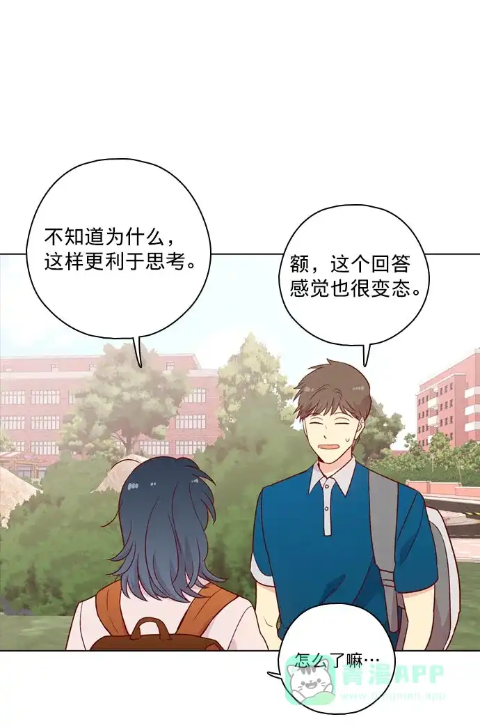 《解禁男女》第139话 第64页