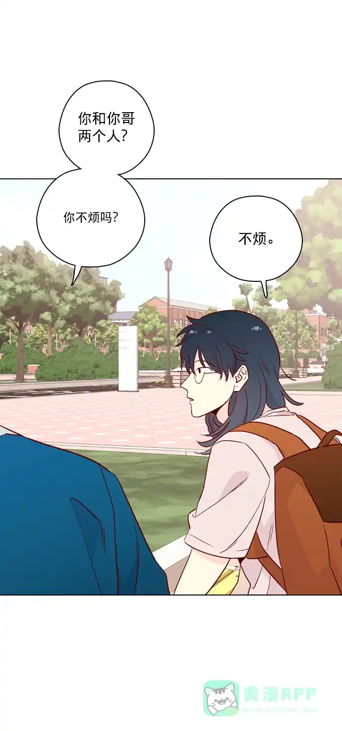 《解禁男女》第139话 第68页
