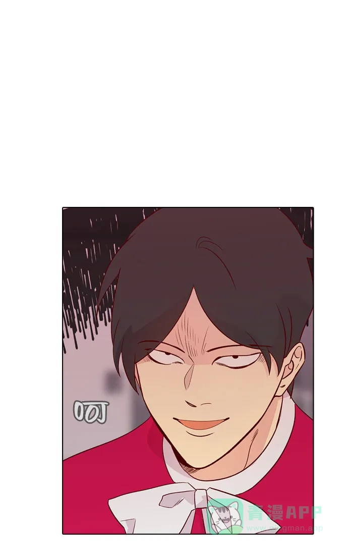 《解禁男女》第139话 第76页