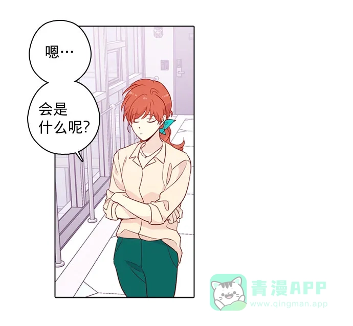 《解禁男女》第139话 第73页