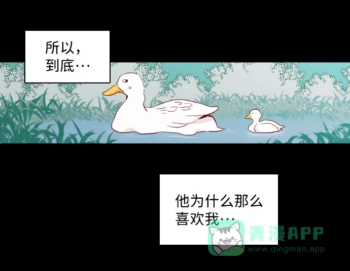 《解禁男女》第139话 第9页