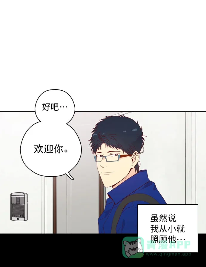 《解禁男女》第139话 第7页