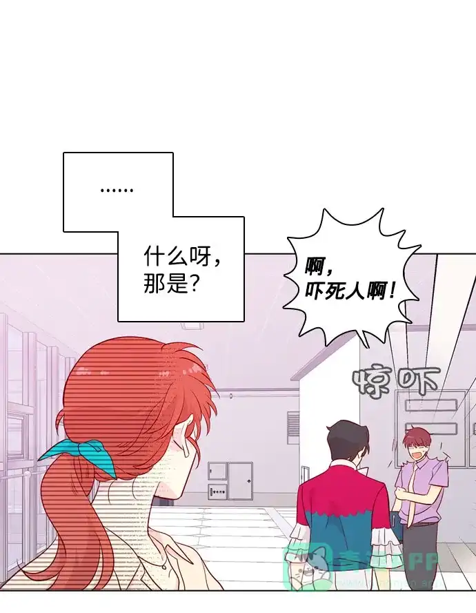 《解禁男女》第139话 第78页