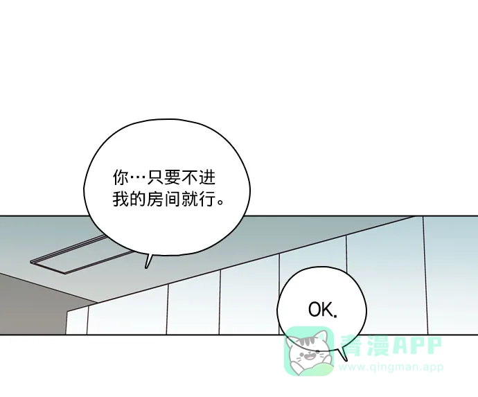 《解禁男女》第139话 第39页