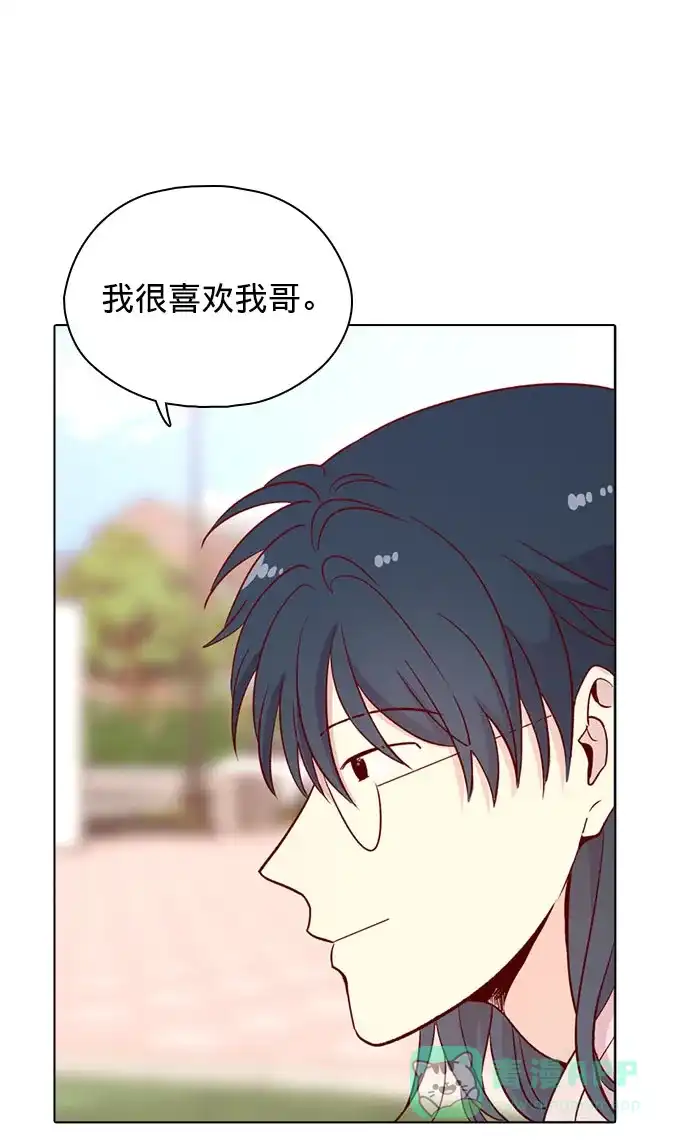 《解禁男女》第139话 第69页