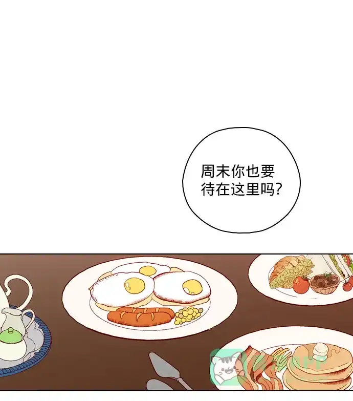 《解禁男女》第139话 第24页