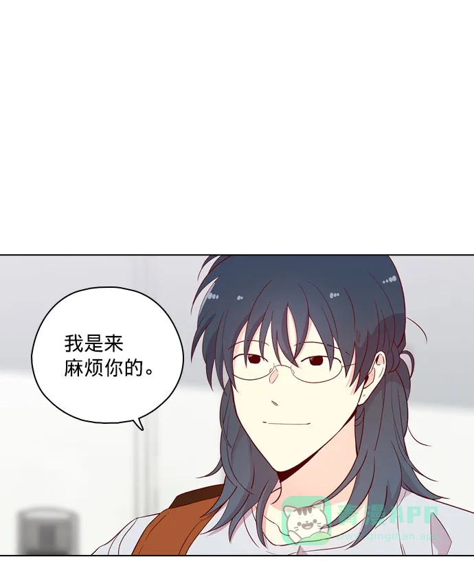 《解禁男女》第139话 第6页