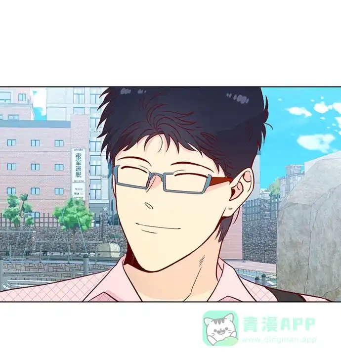 《解禁男女》第140话 第42页