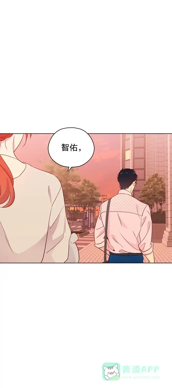 《解禁男女》第140话 第66页