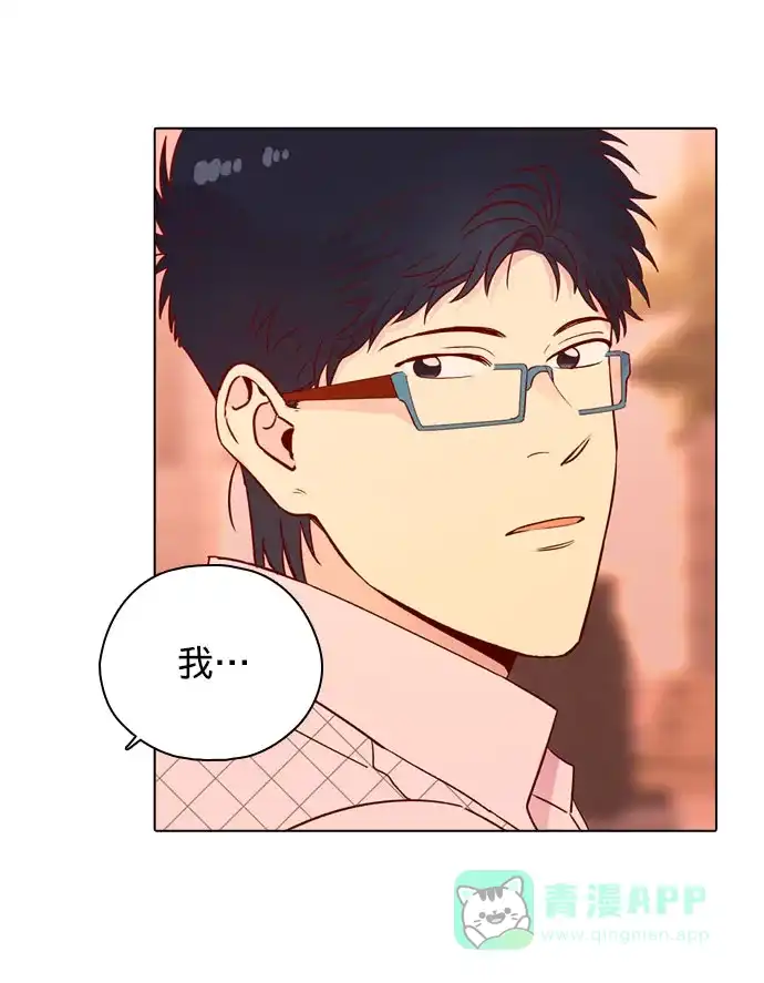 《解禁男女》第140话 第67页