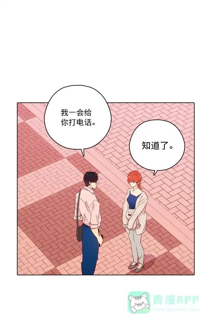 《解禁男女》第140话 第64页