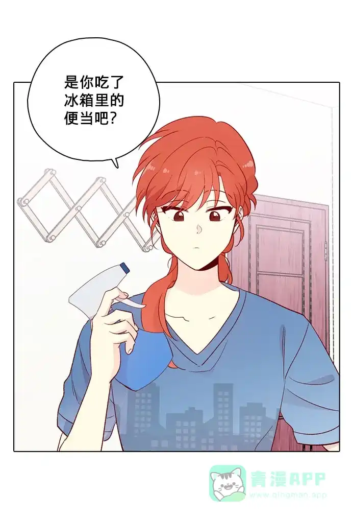 《解禁男女》第140话 第6页