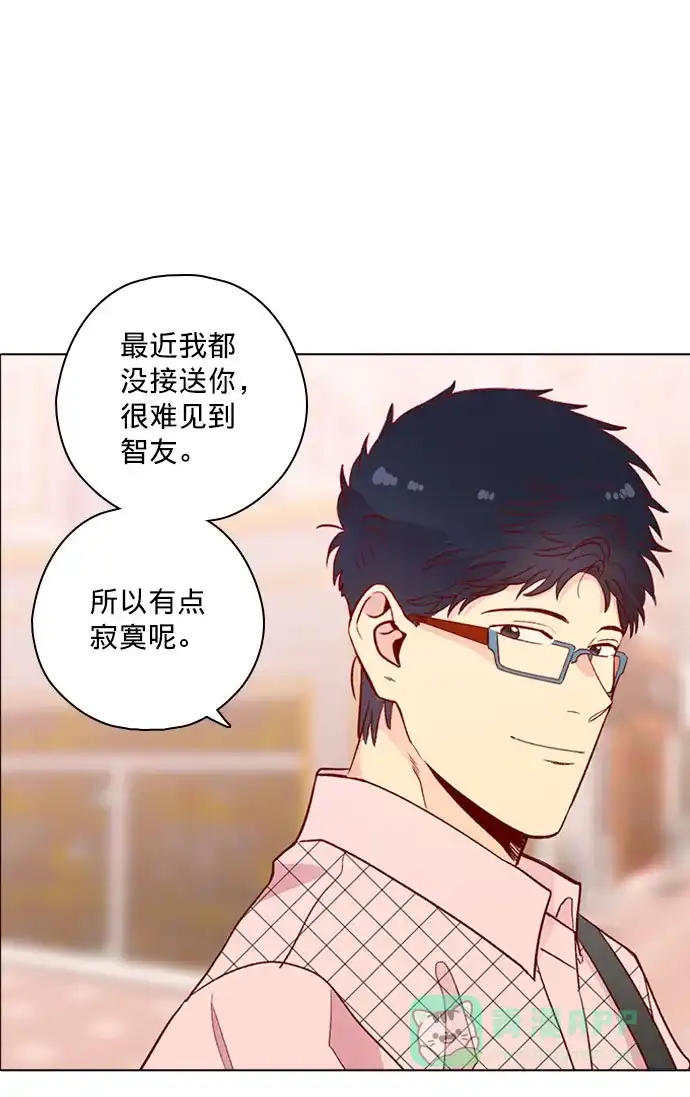《解禁男女》第140话 第48页