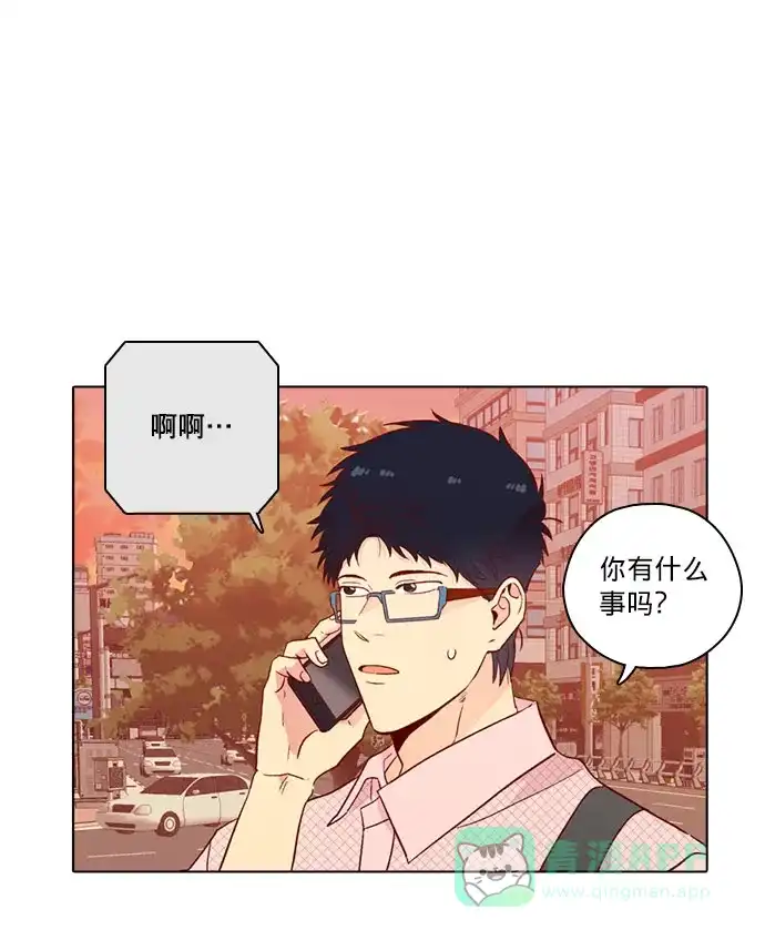 《解禁男女》第140话 第56页