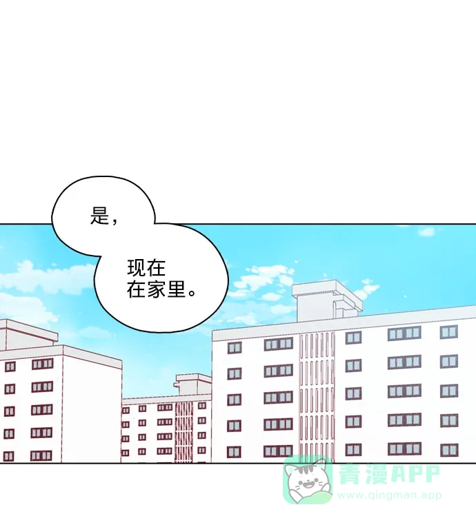 《解禁男女》第140话 第16页