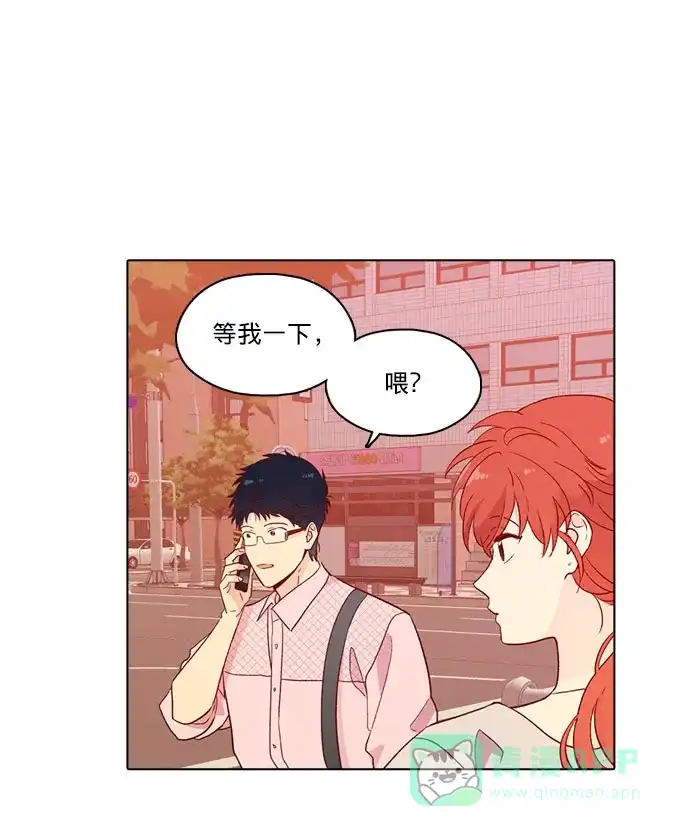 《解禁男女》第140话 第53页