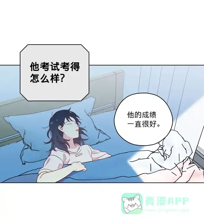 《解禁男女》第140话 第18页