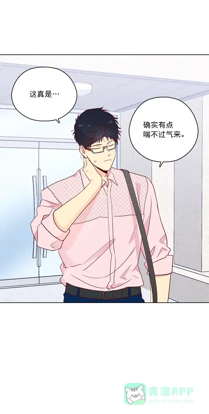 《解禁男女》第140话 第24页