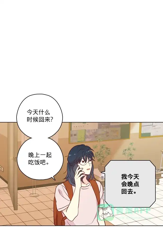 《解禁男女》第140话 第55页
