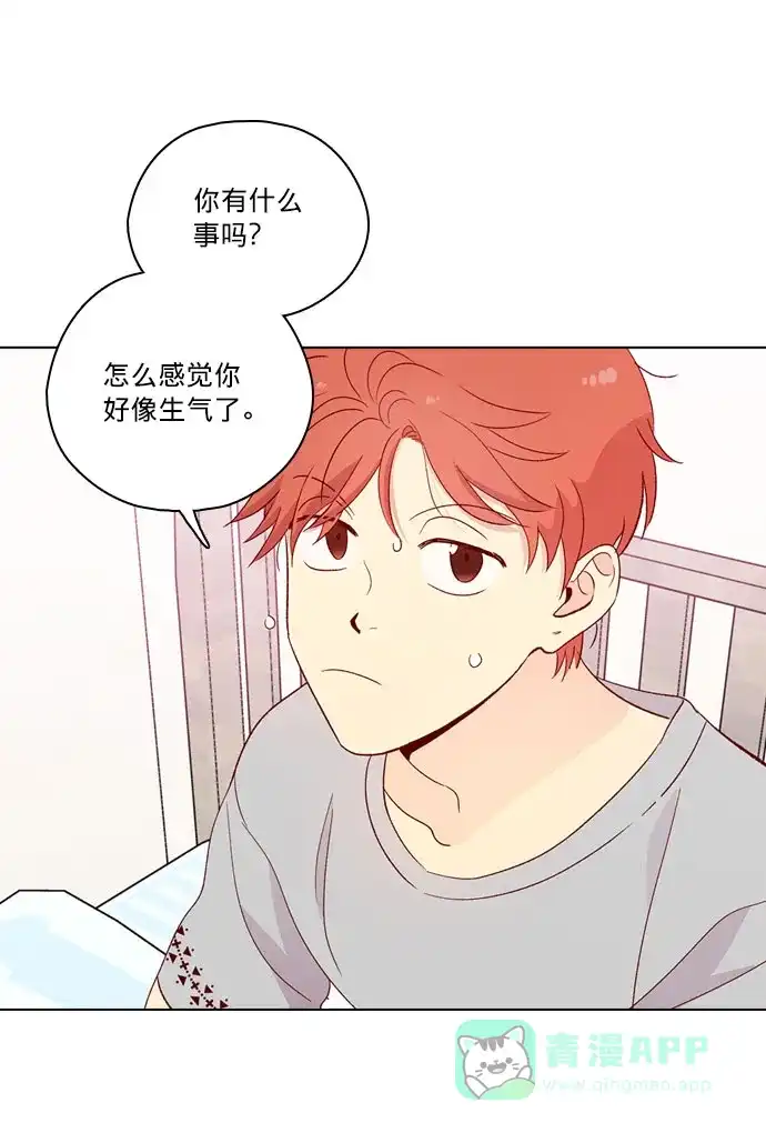 《解禁男女》第140话 第11页