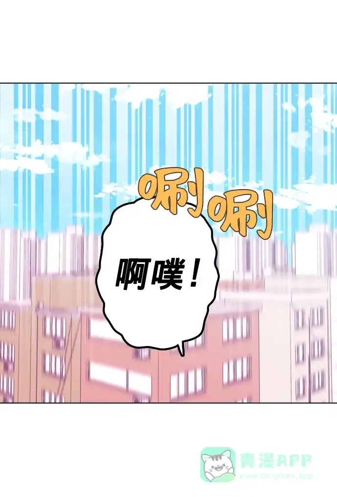 《解禁男女》第140话 第14页